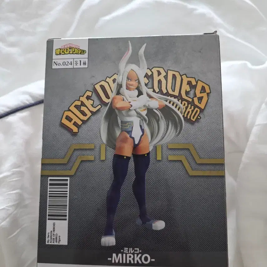 [BUNJANG] Bandai My Hero Academia Mirko Figure / 반다이 나의 히어로 아카데미아 미르코 피규어