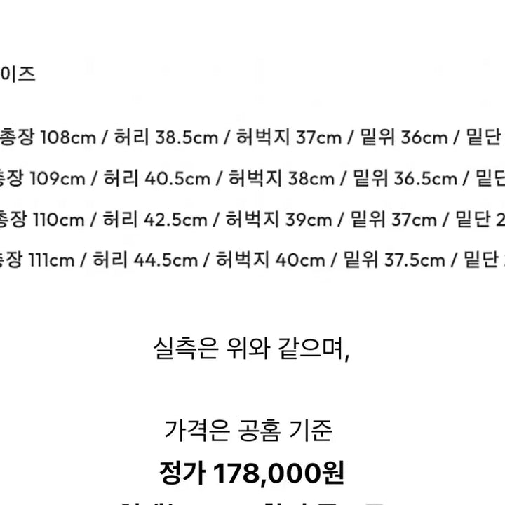 [BUNJANG] 벨리에 워시드 치노팬츠 브라운xs(29-30) / 벨리에 워시드 치노팬츠 브라운xs(29-30)