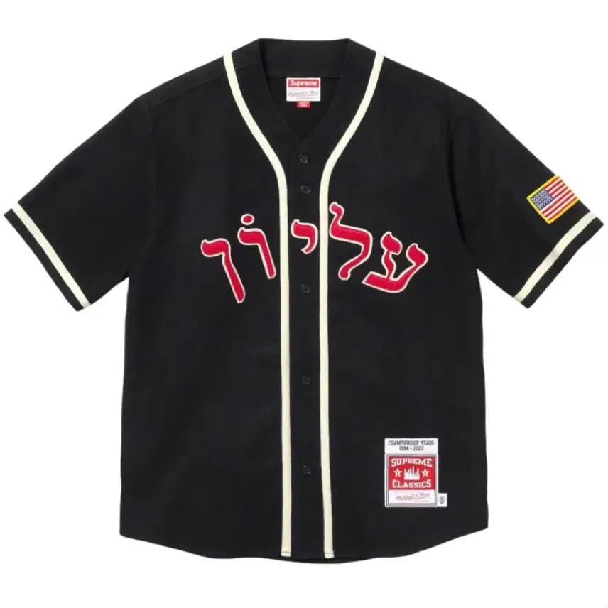 [BUNJANG] Supreme Mitchell &amp; Ness Wool Baseball Jersey Black / 슈프림 저지