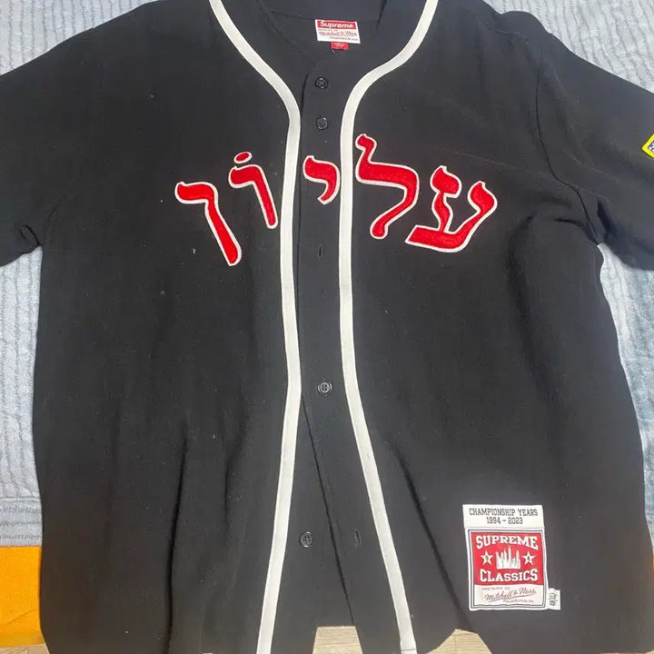 [BUNJANG] Supreme Mitchell &amp; Ness Wool Baseball Jersey Black / 슈프림 저지