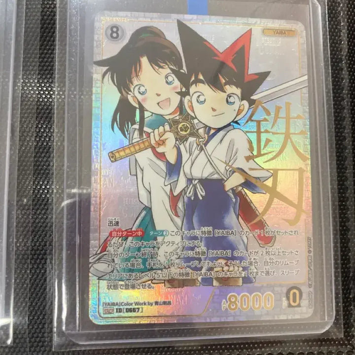 [BUNJANG] 명탐정 코난 tcg 카드 srcp/srp 코난,괴도키드,헤이지,메리,란 / 명탐정 코난 tcg 카드 SRCP/SRP 일괄 3장 판매