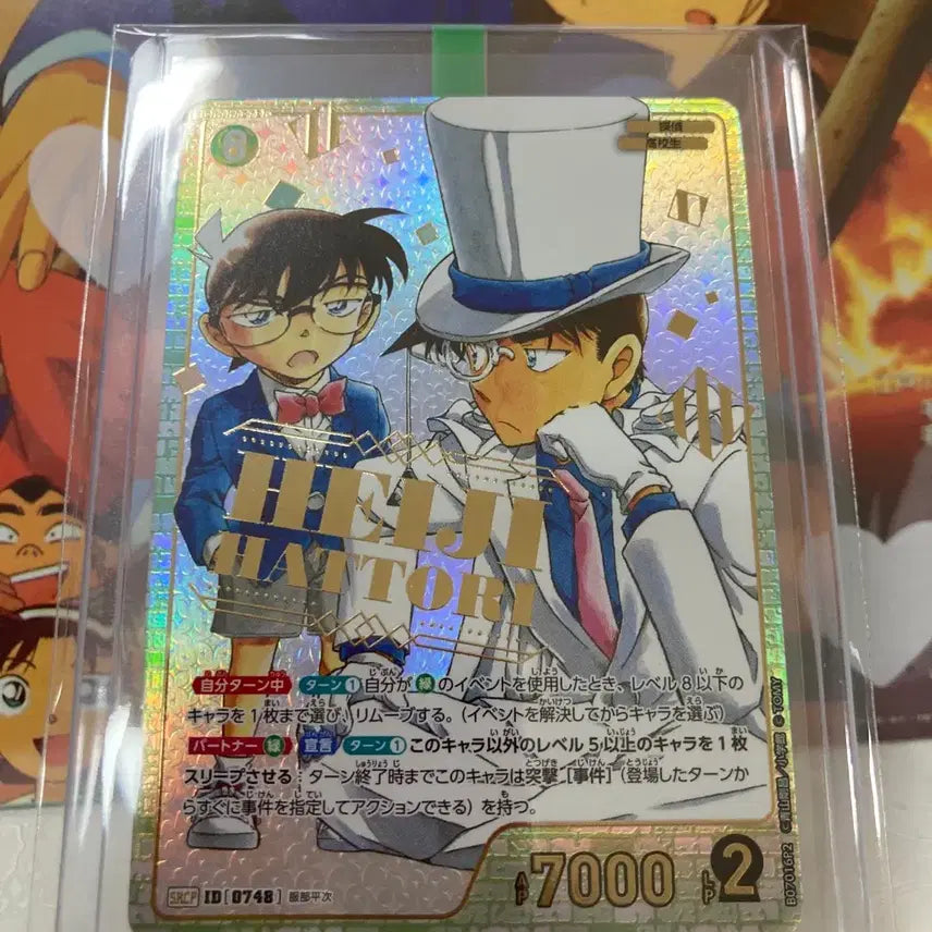 [BUNJANG] 명탐정 코난 tcg 카드 srcp/srp 코난,괴도키드,헤이지,메리,란 / 명탐정 코난 tcg 카드 SRCP/SRP 일괄 3장 판매