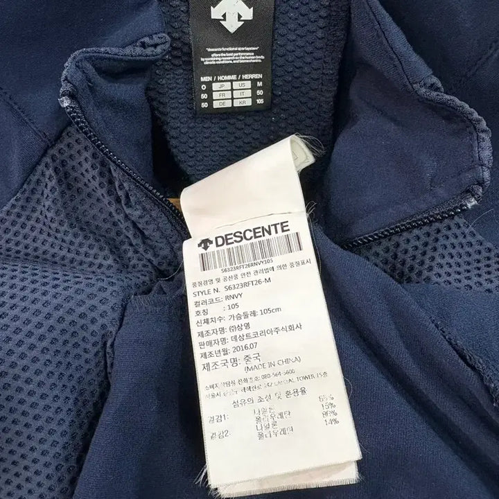 [SOLD OUT] 데상트 져지