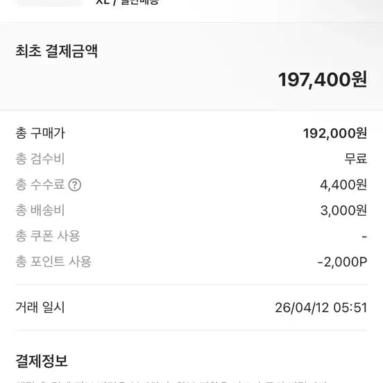 [SOLD OUT] 스톤아일랜드 나일론 볼캡 XL