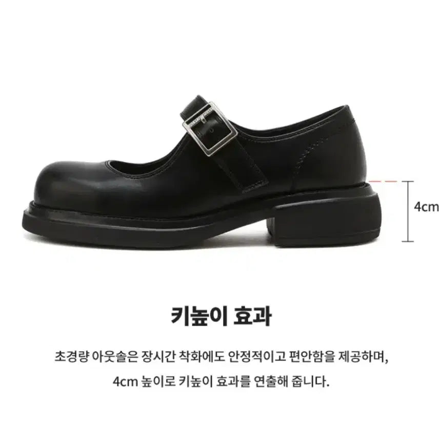 [BUNJANG] JILLSTUART New York Mary Jane Loafers / 질바이질스튜어트 메리제인 로퍼