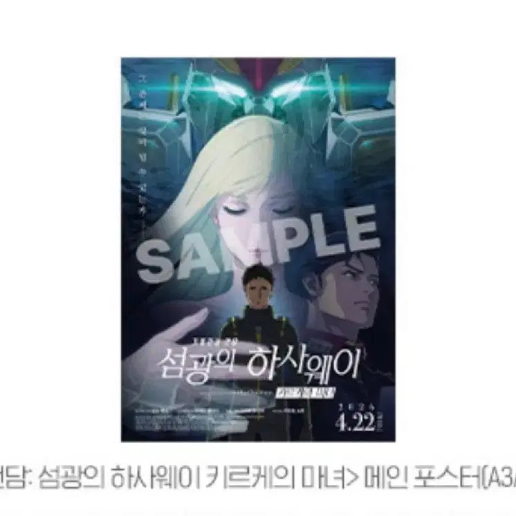 [BUNJANG] Hathaway&