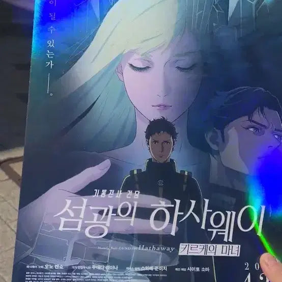[BUNJANG] Hathaway&