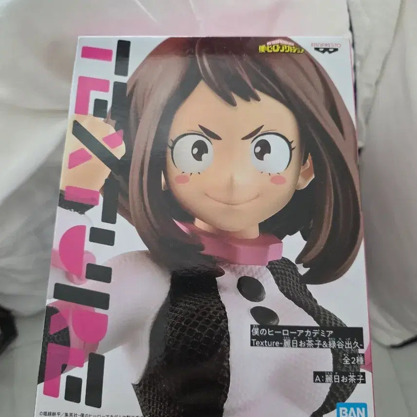 [BUNJANG] Banpresto My Hero Academia Ochaco Uraraka Figure / 반프레스토 나의 히어로 아카데미아 우라라카 오챠코 피규어