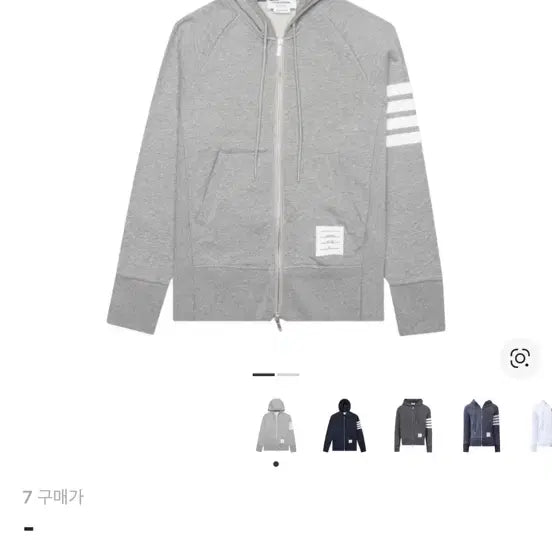 [BUNJANG] Thom Browne Hooded Zip-Up Sweatshirt Size 7 / [7 size] 톰브라운 후드집업 팝니다 !!
