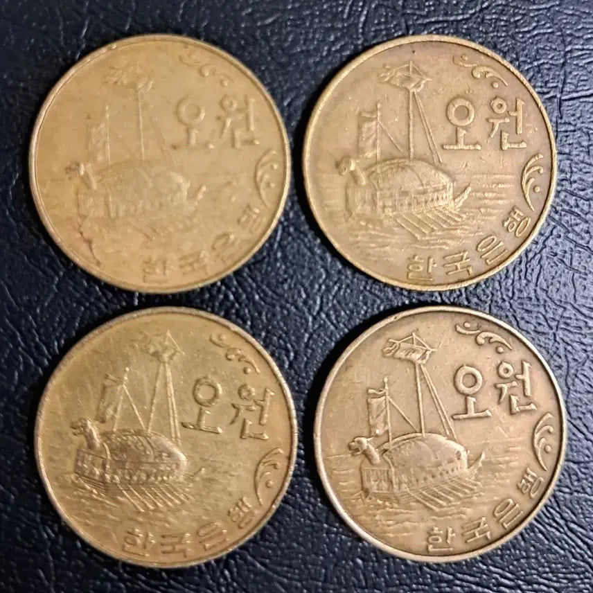 [BUNJANG] 1966 5 Won Coins Set / 1966년5원 2개 사용제 A급