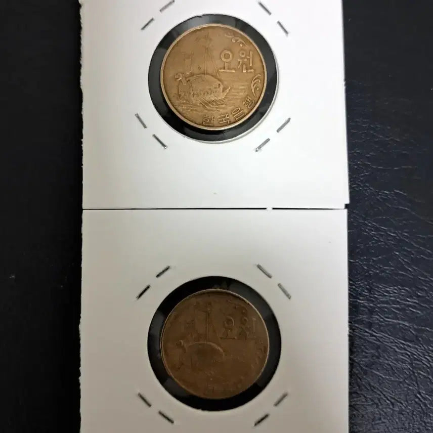 [BUNJANG] 1966 5 Won Coins Set / 1966년5원 2개 사용제 A급