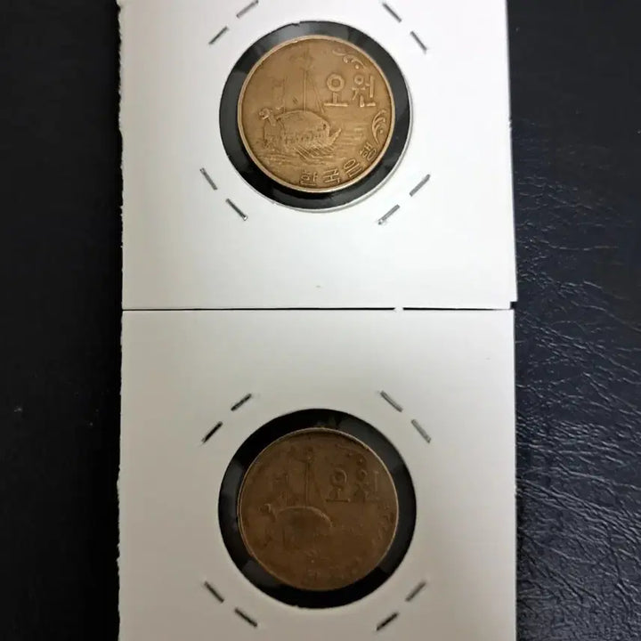 [BUNJANG] 1966 5 Won Coins Set / 1966년5원 2개 사용제 A급