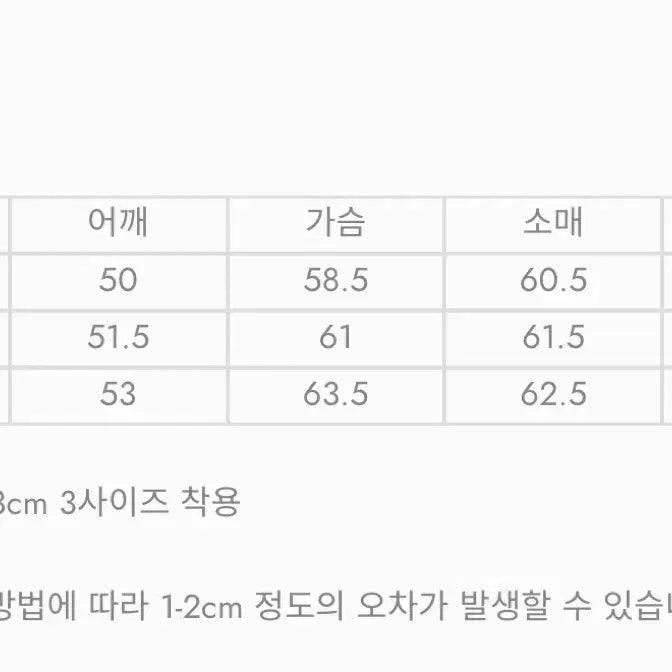 [SOLD OUT] 와기 울 아키텍트 셋업 블랙 자켓2사이즈/팬츠2사이즈