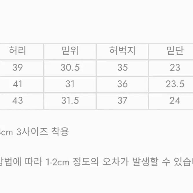 [SOLD OUT] 와기 울 아키텍트 셋업 블랙 자켓2사이즈/팬츠2사이즈