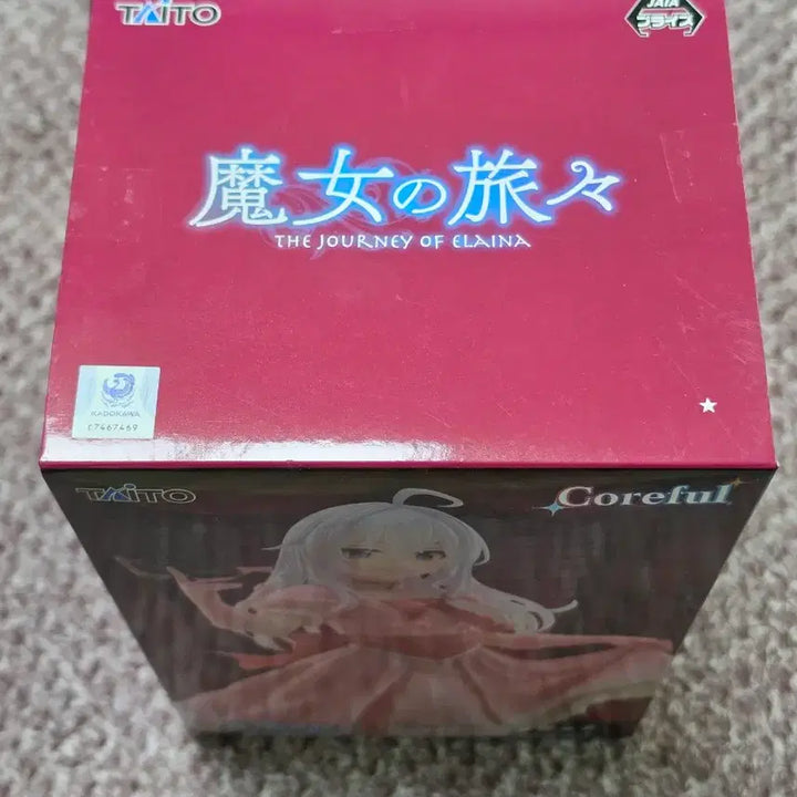 [SOLD OUT] 미개봉)) TAITO 마녀의여행 일레이나 가면드레스 피규어
