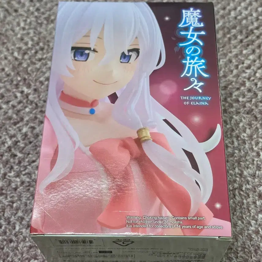 [SOLD OUT] 미개봉)) TAITO 마녀의여행 일레이나 가면드레스 피규어