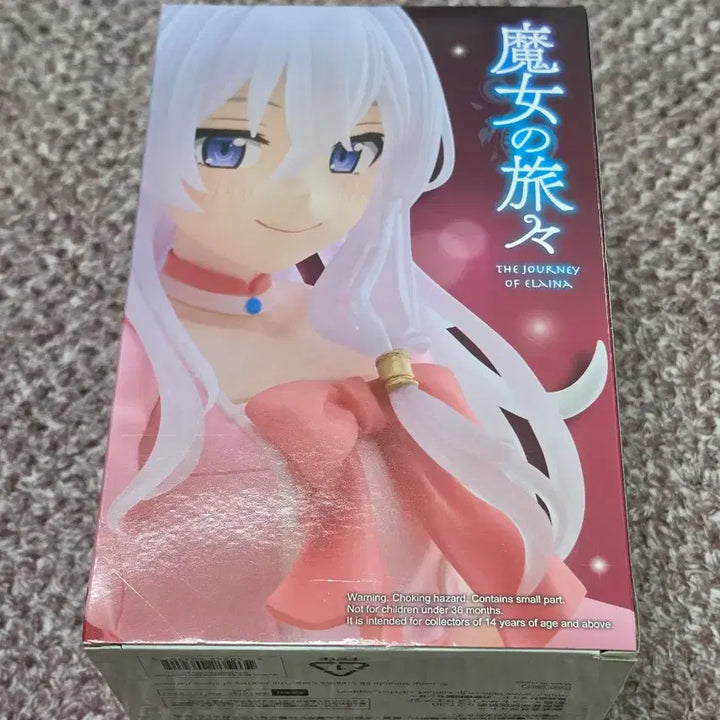[SOLD OUT] 미개봉)) TAITO 마녀의여행 일레이나 가면드레스 피규어