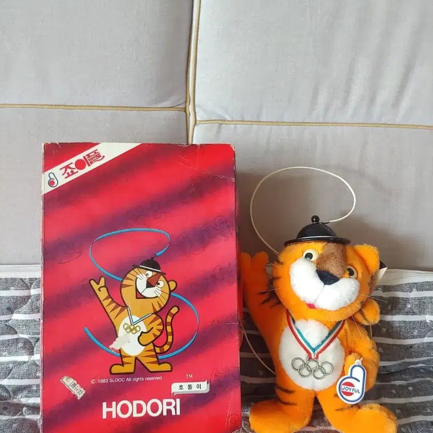 [BUNJANG] 1988 Seoul Olympics Hodori Plush Doll Box Set / 88서울 올림픽 기념 호돌이 봉재인형 박스셑