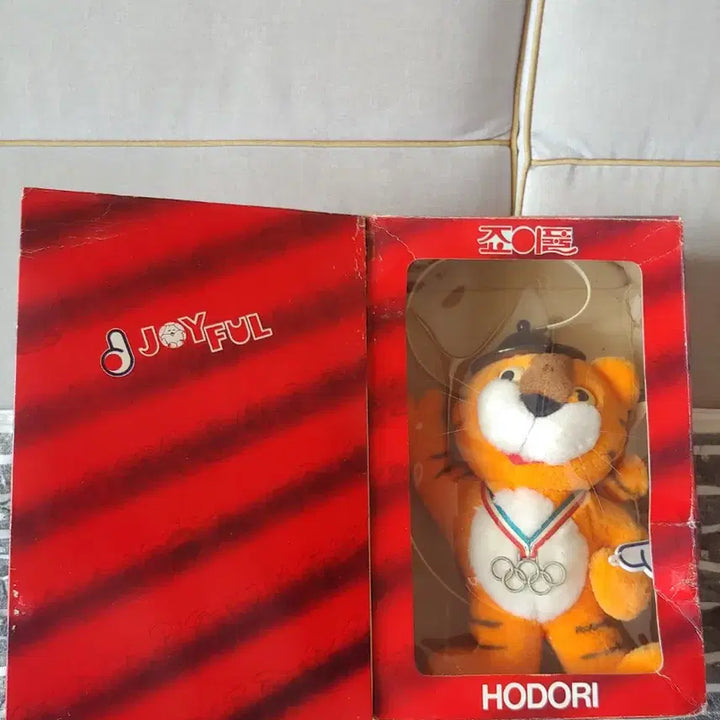 [BUNJANG] 1988 Seoul Olympics Hodori Plush Doll Box Set / 88서울 올림픽 기념 호돌이 봉재인형 박스셑