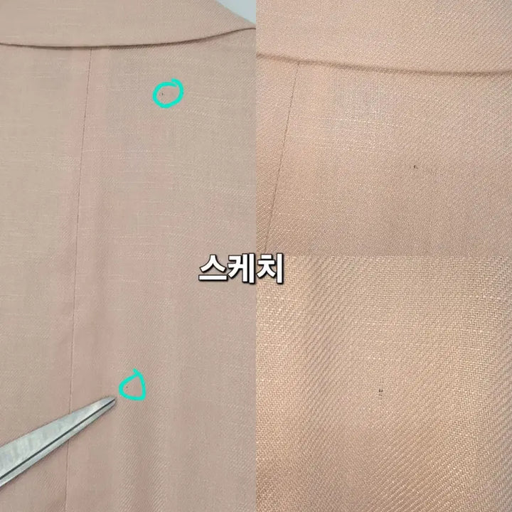 [BUNJANG] DEW E L Pink Double-Button Rayon Jacket / 듀엘 핑크 더블버튼 마 레이온 자켓 66 [F30830]