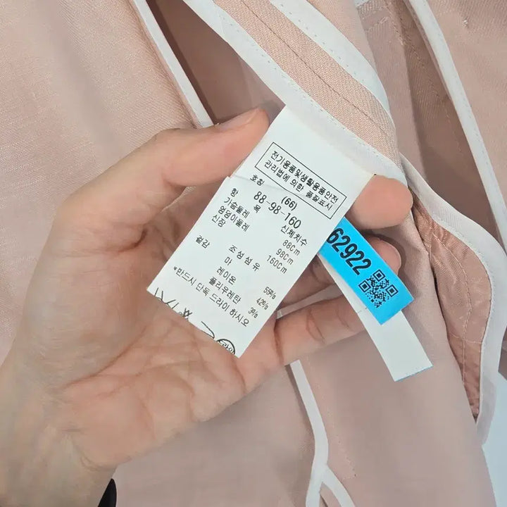 [BUNJANG] DEW E L Pink Double-Button Rayon Jacket / 듀엘 핑크 더블버튼 마 레이온 자켓 66 [F30830]