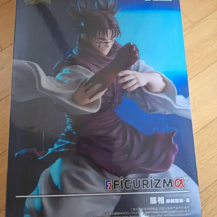 [BUNJANG] Sega Choso Jujutsu Kaisen Figure / 세가 주술회전 쵸소우 피규어