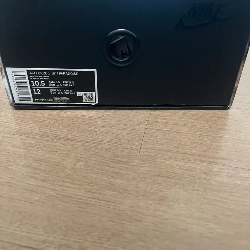 [BUNJANG] Nike Air Force 1 x PEACEMINUSONE (Size 10.5) / 나이키 피스마이너스원 포스 풀박스 10.5 사이즈 (280~285)