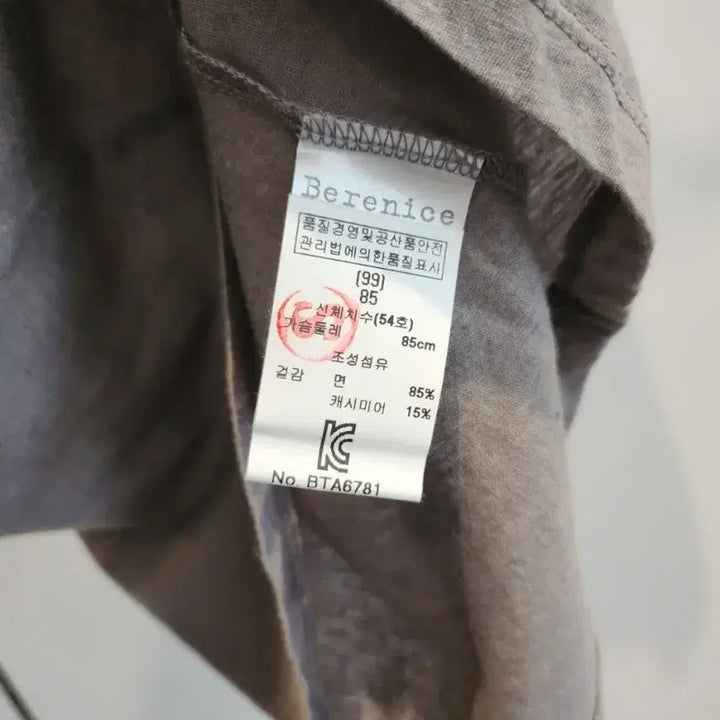 [BUNJANG] Berenice Vintage Printing T-Shirt Cotton Cashmere Blend / 베르니스 빈티지 프린팅 티셔츠 85