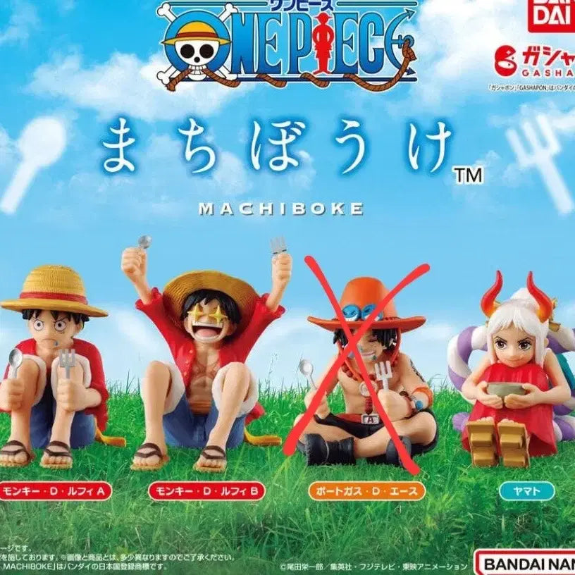 [BUNJANG] March Bokeh One-Piece Gacha / 원피스 마치보케 가챠