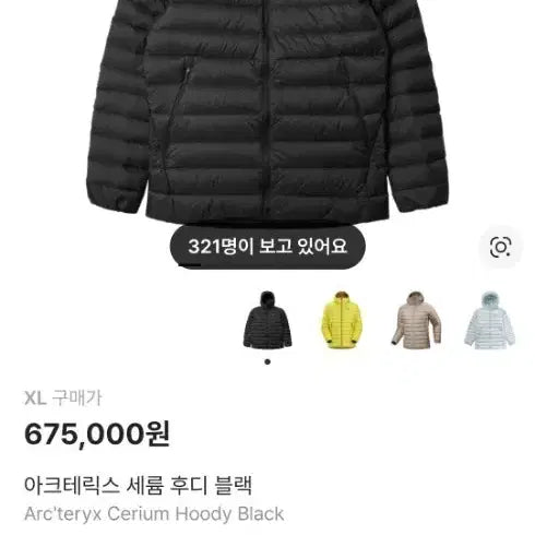 [BUNJANG] Arc&