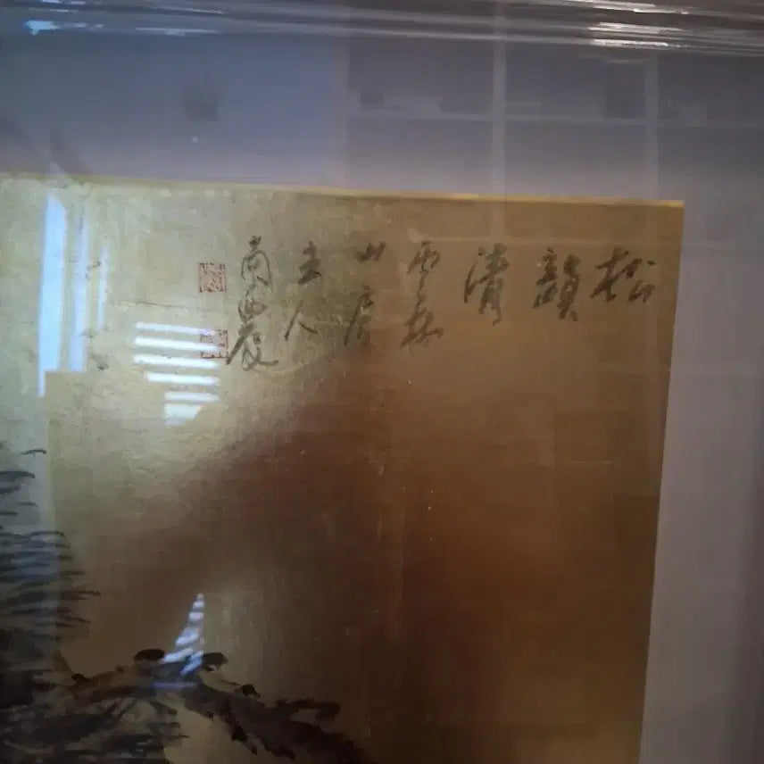 [BUNJANG] Namnong Heo Geon Pine Tree Painting Frame / 남농 허건