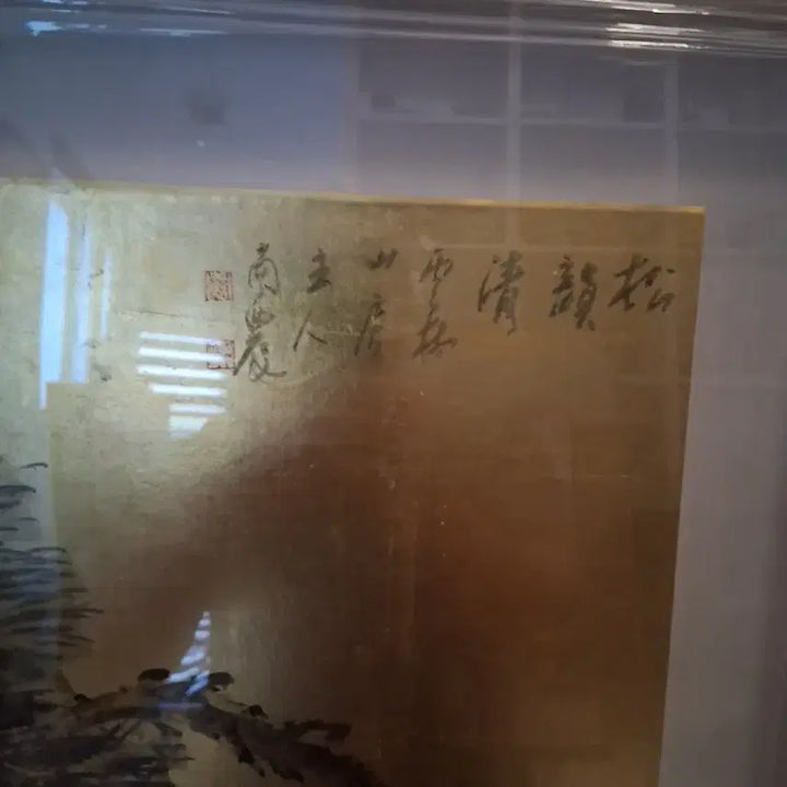 [BUNJANG] Namnong Heo Geon Pine Tree Painting Frame / 남농 허건