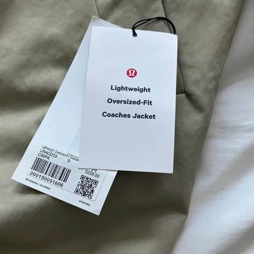 [BUNJANG] Lululemon Oversized Coach Jacket Khaki / 룰루레몬 오버사이즈 코치 자켓 카키 정품 새상품