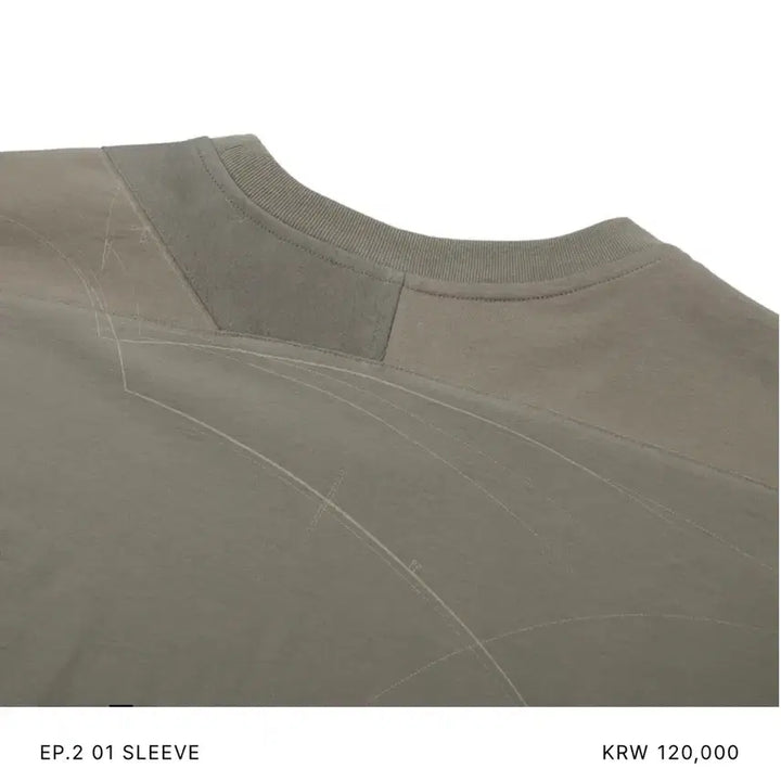 [BUNJANG] EXLIM EP2 Long Sleeve Beige Size 2 / 엑슬림 ep2 롱슬리브 2사이즈 베이지