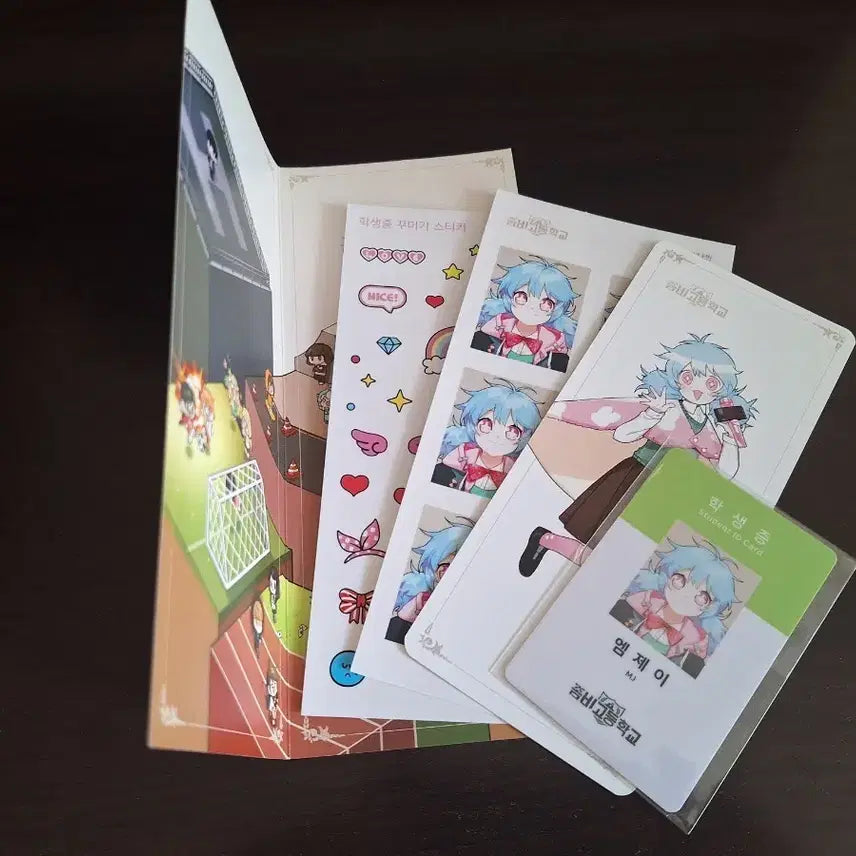 [SOLD OUT] 미개봉) 좀비고 엠제이 학생증 세트