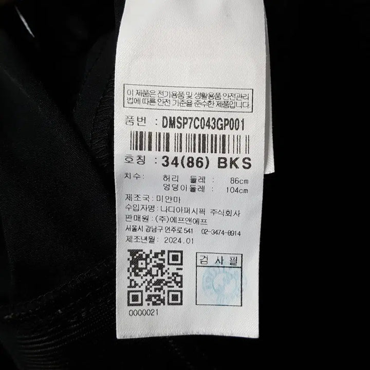 [SOLD OUT] 24년 디스커버리 남성 반바지 블랙 34인치 오일장