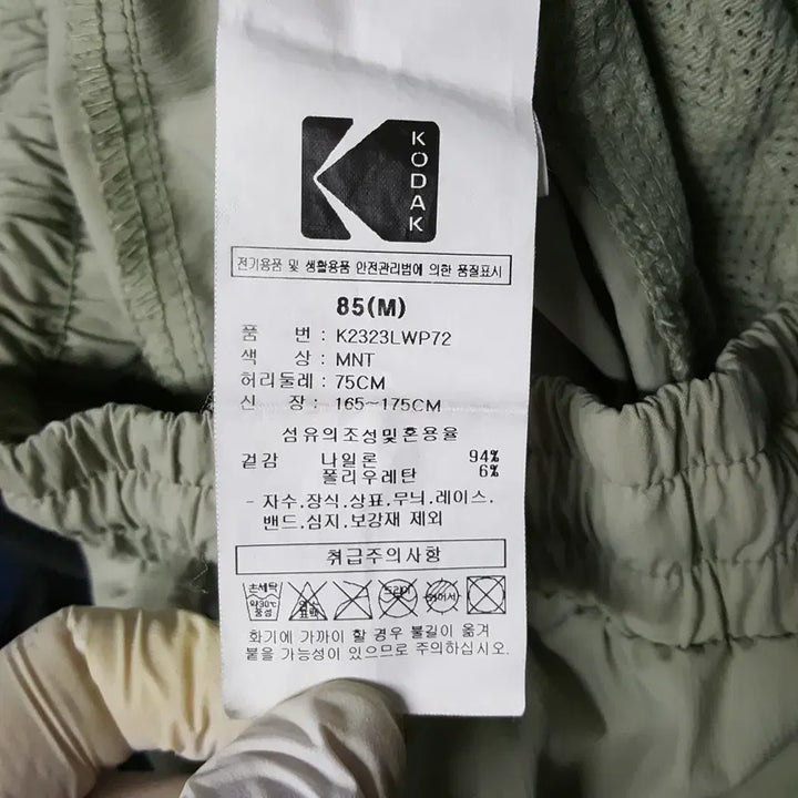 [BUNJANG] 코닥 남성 아노락 조거팬츠 30-31인치 오일장 / 코닥 남성 아노락 조거팬츠 30-31인치 오일장