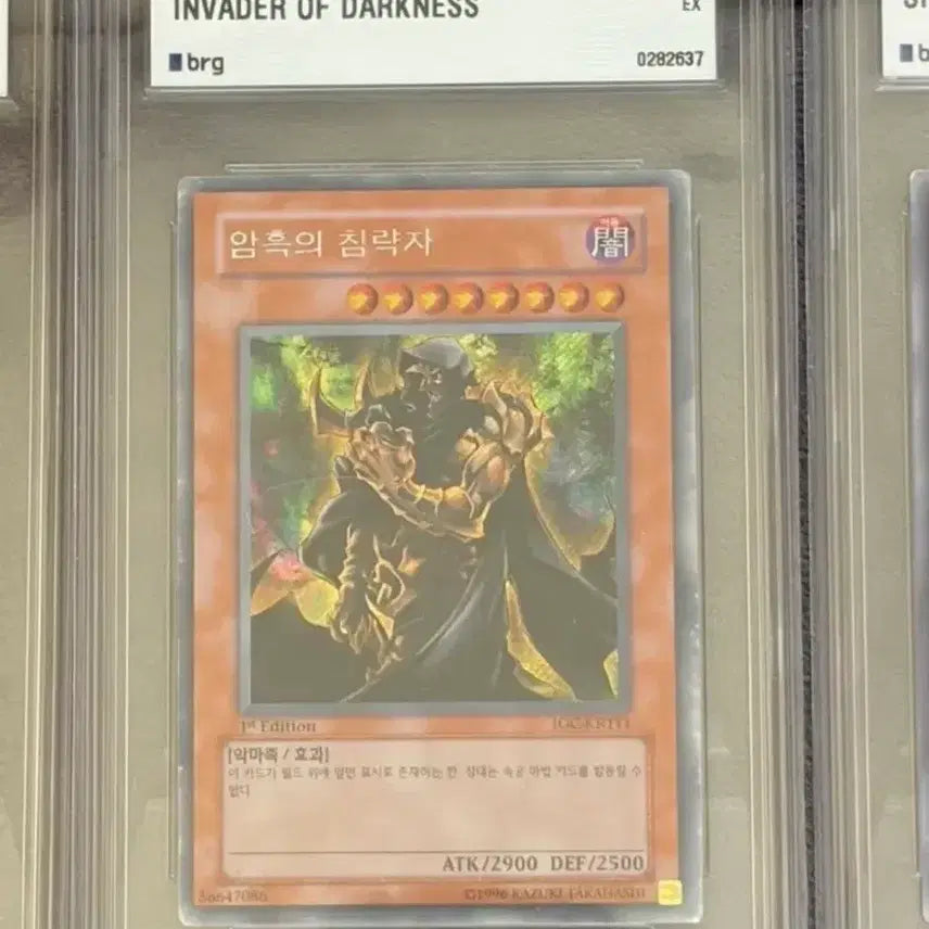[BUNJANG] Yu-Gi-Oh! Invasion of Chaos 1st Edition / 유희왕 암흑의 침략자 1st brg5