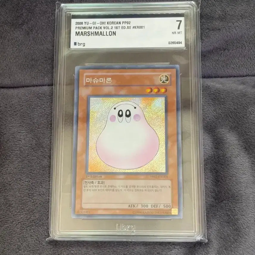[BUNJANG] Yu-Gi-Oh! Marshmallon 1st Edition Secret Rare BRG7 / 유희왕 마슈마론 1st 시크 brg7