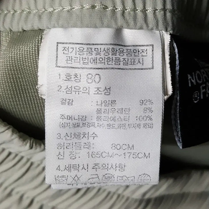 [BUNJANG] 노스페이스 남성 반바지 31인치 오일장 / 노스페이스 남성 반바지 31인치 오일장