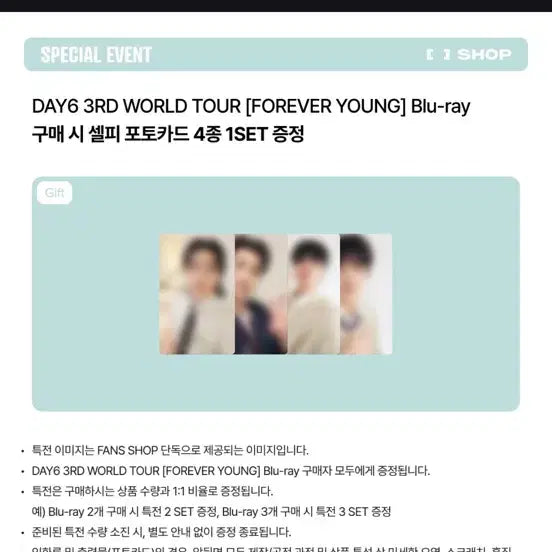 [BUNJANG] DAY6 FOREVER YOUNG 3rd World Tour Blu-ray / DAY6 FOREVER YOUNG 3RD 월드투어 블루레이