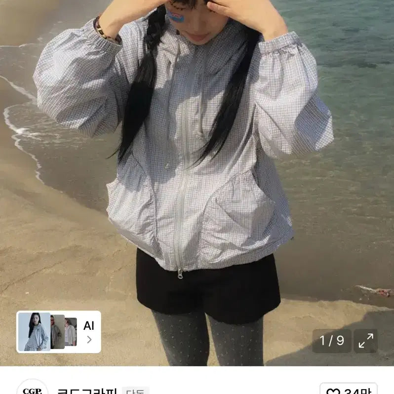 [BUNJANG] Code Graphy Check Hooded Windbreaker Jumper - Light Khaki / 코드그라피 CGP 나글란 체크 후드 바람막이 점퍼 라이트 카키