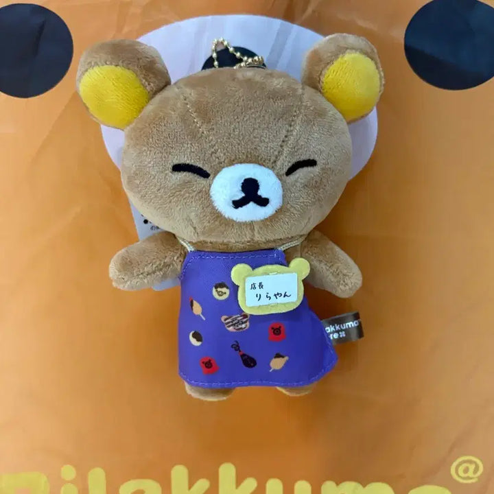 [BUNJANG] Rilakkuma Abeno Q&