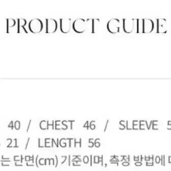 [BUNJANG] Nothing Written Knit Cardigan / **오늘까지만 판매** 낫띵리튼 니트가디건 (봄,여름,가을용)