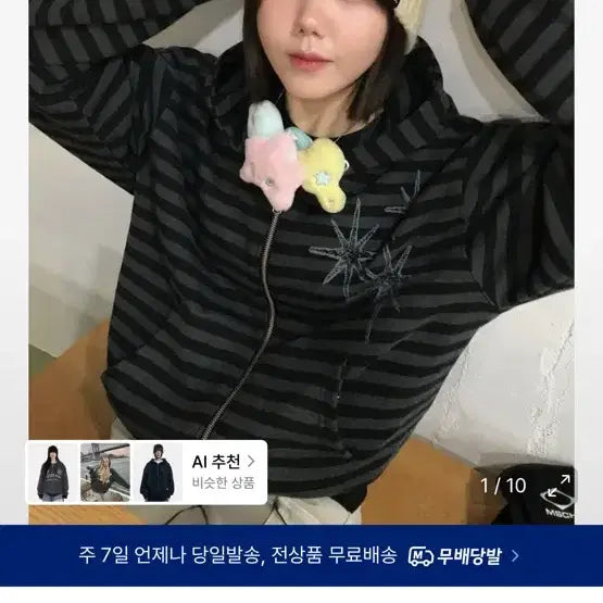 [BUNJANG] Untitled Stripe Zip-Up Hoodie - Medium / (리쿠 후디)언타이틀 스트라이프 후드집업 M사이즈