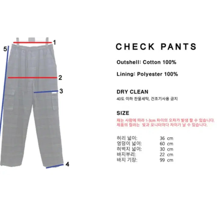 [BUNJANG] Too Much Talker Tartan Check String Pants / 투머치토커 타탄체크스트링팬츠