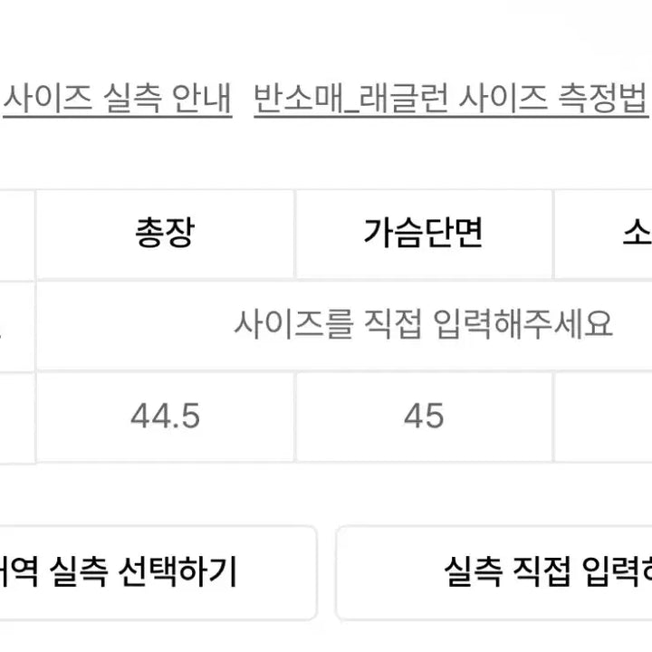 [BUNJANG] Please Follow Button Shirring Top / 플리즈노팔로우 버튼 셔링 탑