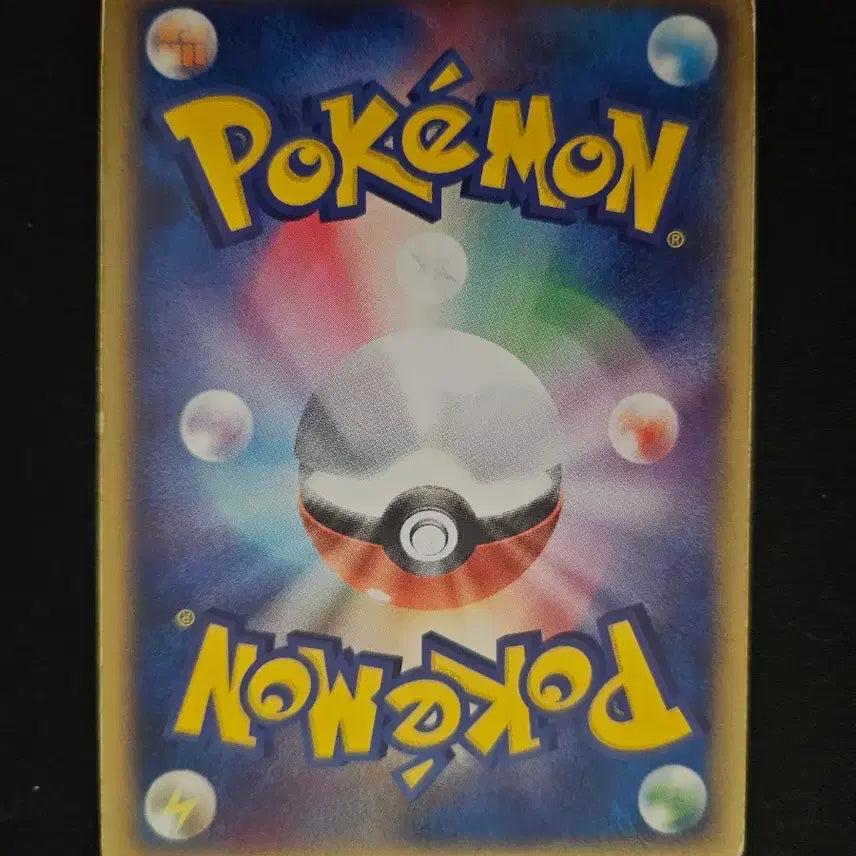 [BUNJANG] 2004 Pokemon Card Lunatone / 2004년 포켓몬 카드 루나톤 (Lunatone)