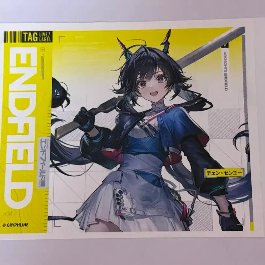 [BUNJANG] Arknights: Endfield Chin Tsuyo Vending Machine Sticker / 명일방주 명방 엔드필드 일본 자판기 스티커 진천우