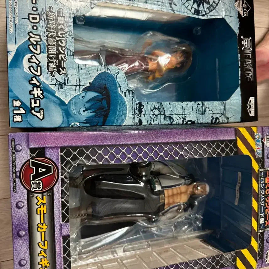 [BUNJANG] Banpresto One Piece Luffy Smoker Figure / 제일복권 원피스 루피 스모커 피규어